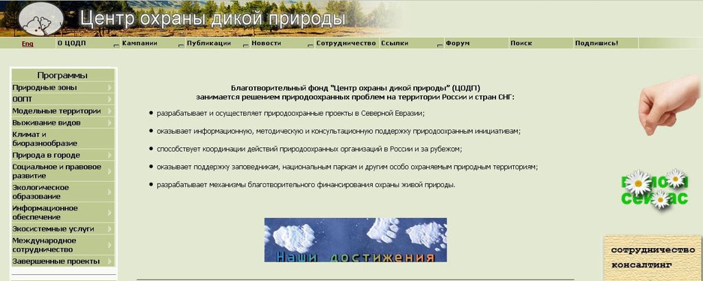ehmbl voda evrazii eh.c 23