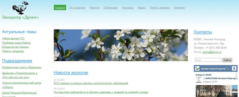 ehmbl voda evrazii eh.c 5