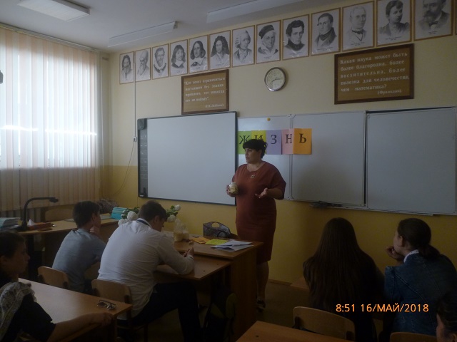 foto 2018 06 04 08 252