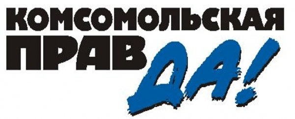 gazeta kosomolskaja pravda
