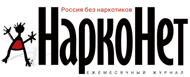 zhurnal narkonet