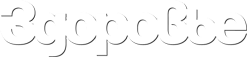 zhurnal zdorove