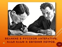 ilya petrov201810 1