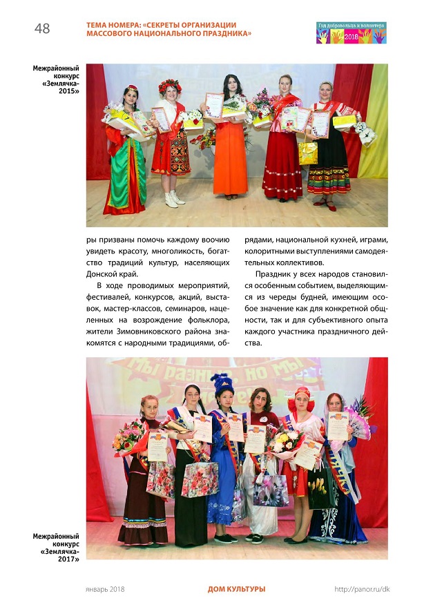 ispolzovanie pr tehnologii3