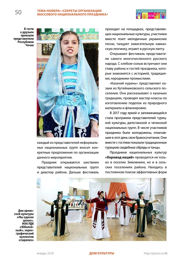 ispolzovanie pr tehnologii5