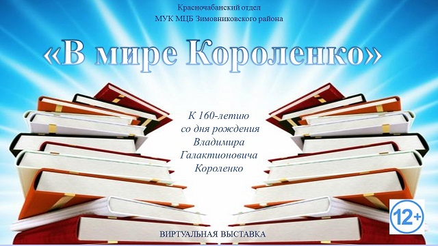 kovolen201810 1