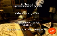 novikov2018 16 1