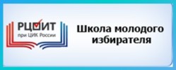 shkola molodogo izbiratelja logotip