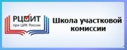 shkola molodoj uchastkovoj