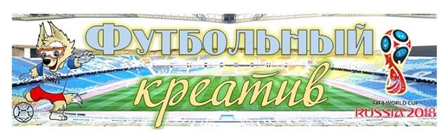 titulfut2018 26 11 