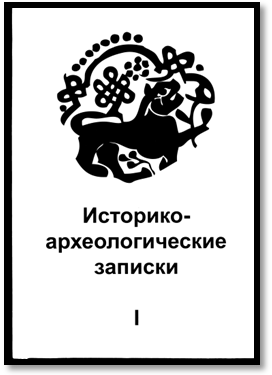 tokarev istoriko