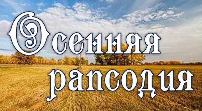 videorolik gegoraf osen1