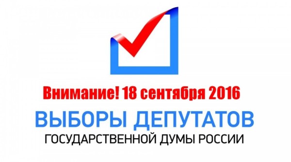 vybory nazvanie ogl