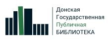 ДГПБ сайт логотип
