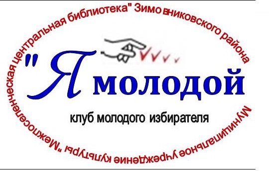 ja molodoj kl