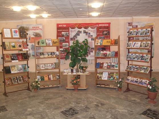 IV межрайонный Библиофестиваль "Книга собирает друзей"