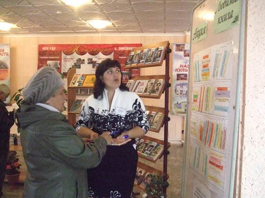 IV межрайонный Библиофестиваль "Книга собирает друзей"