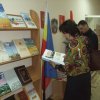 Всероссийская акция "Библионочь - 2017"