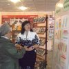 IV межрайонный Библиофестиваль "Книга собирает друзей"