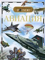 kn kudishin aviacija