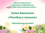posidim2018 10 1
