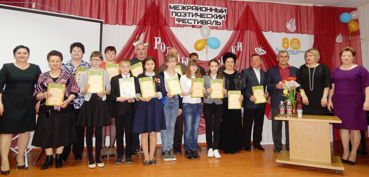 20.04.17 festival v remontnom