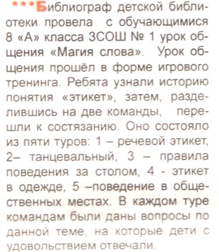 20199