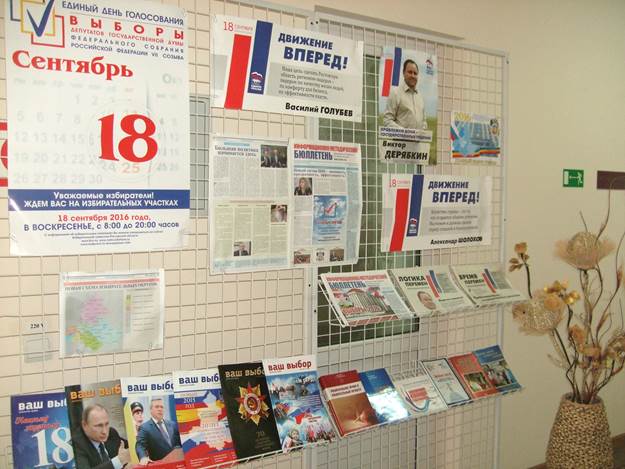23 18.09 vybory