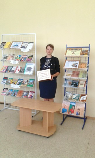 7.09.17 vystavka advajzer na den professij1