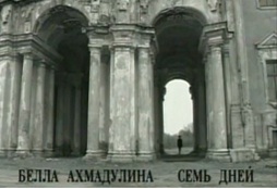 0610 film akh 9