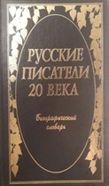0610 kn akh 6