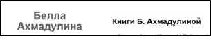 0610 res akh 4
