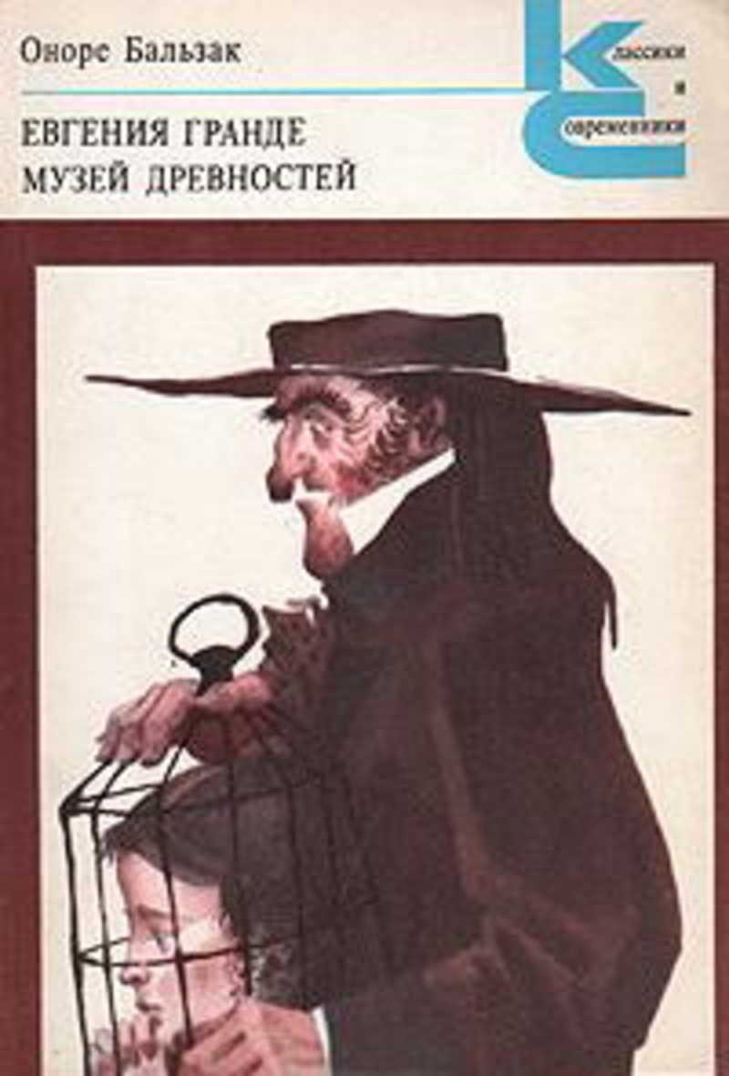 el vyst bal 2