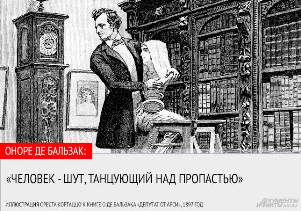 tsyt bal 6
