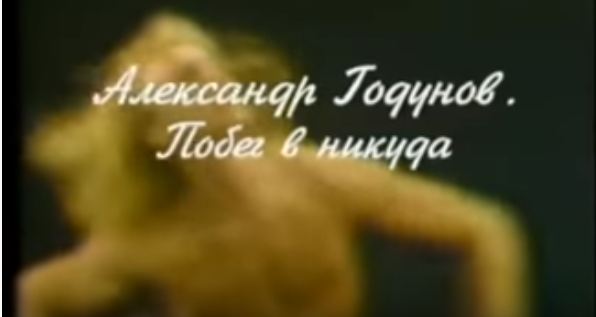 1909film3