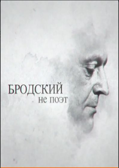 1909film5