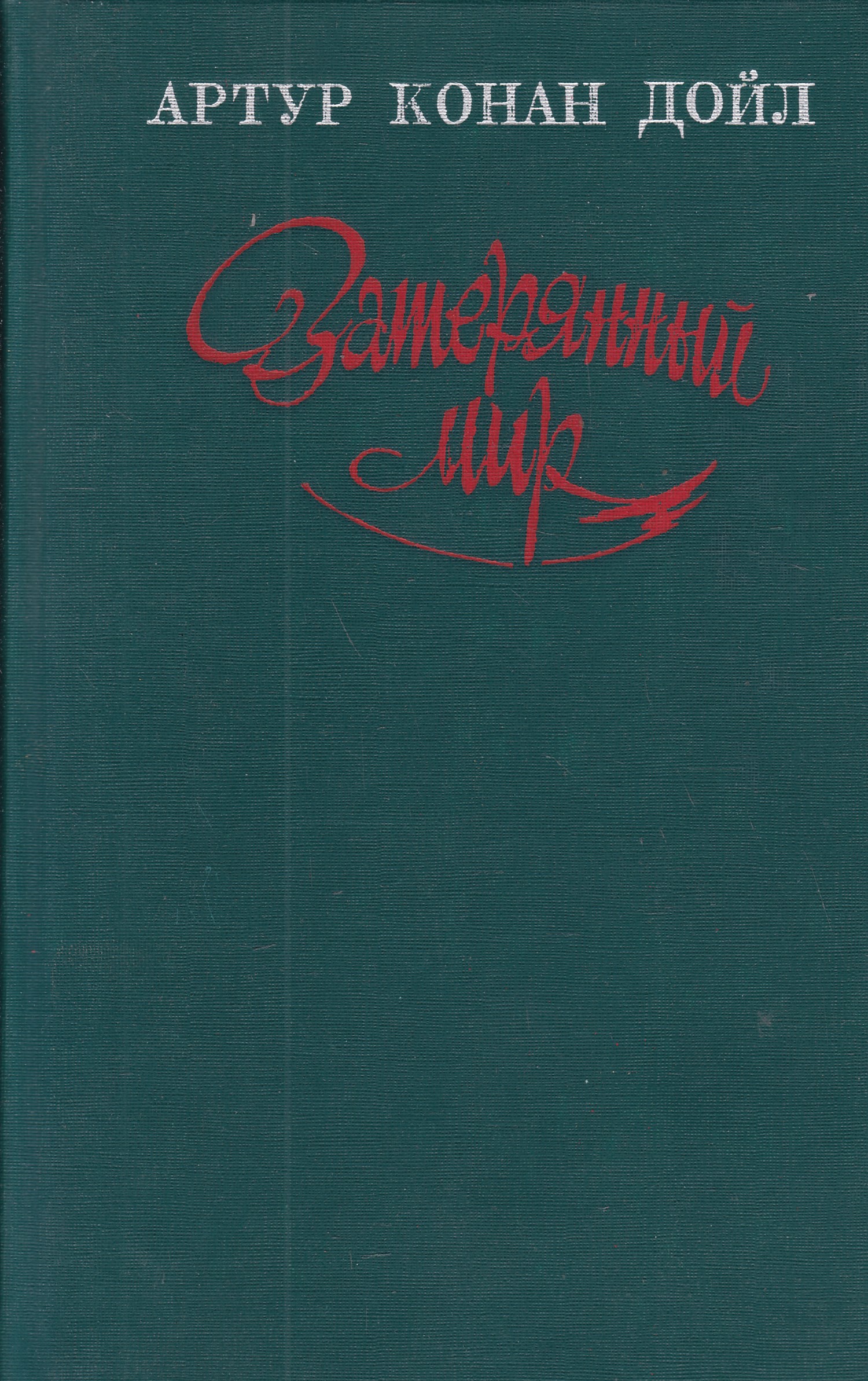 4 2209dojlkniga 1
