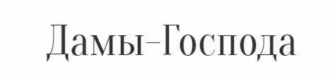 dojlinternetresursy 3