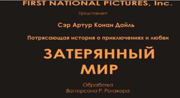 filmkonandojl 2