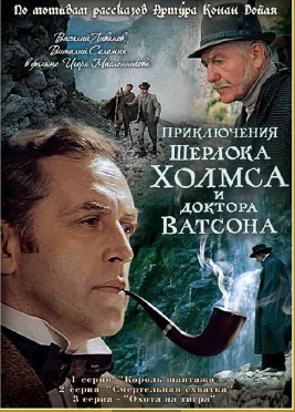 filmkonandojl 6