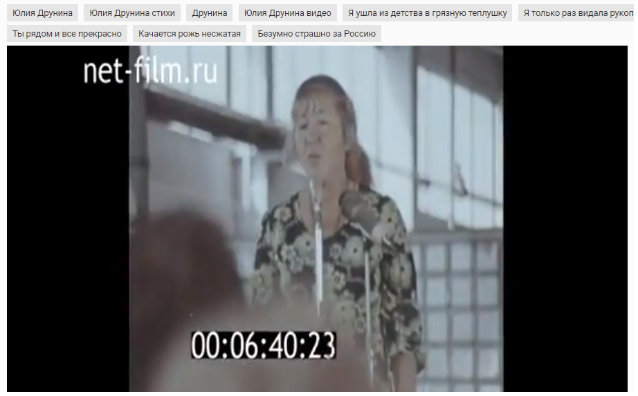 1010 vid dru 1