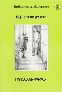 ekran ras 1