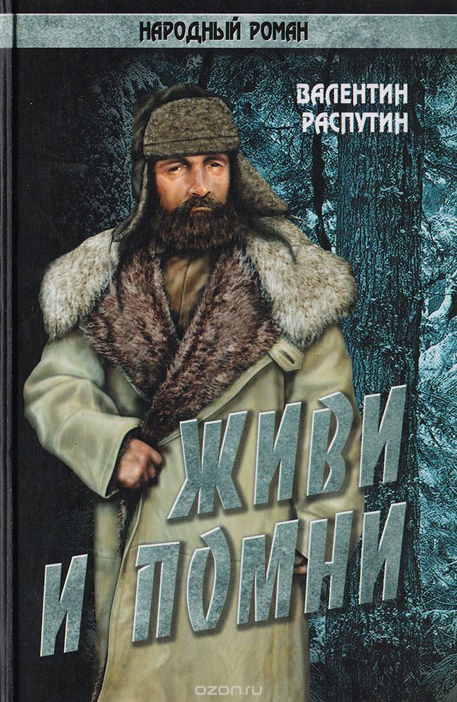 ekran ras 10