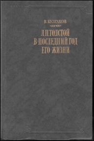 0110 rek 20