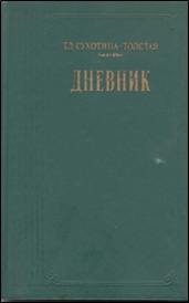 0110 rek 9