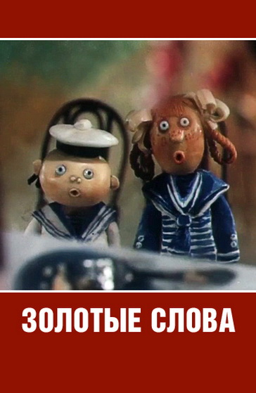 1210 film zo 9