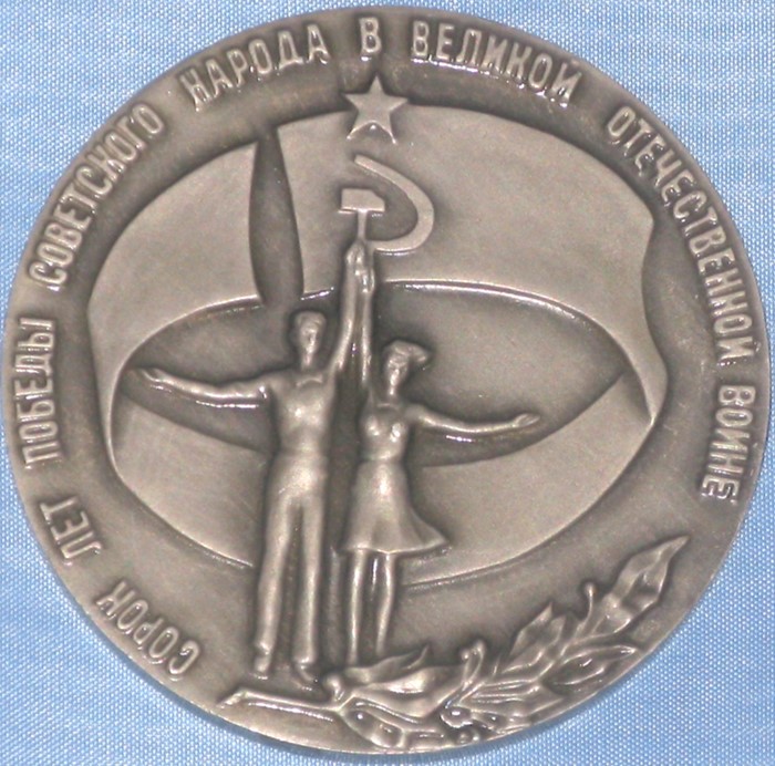 Зинаида Максимовна Калашникова. х. Хуторской. 2022 медаль 1