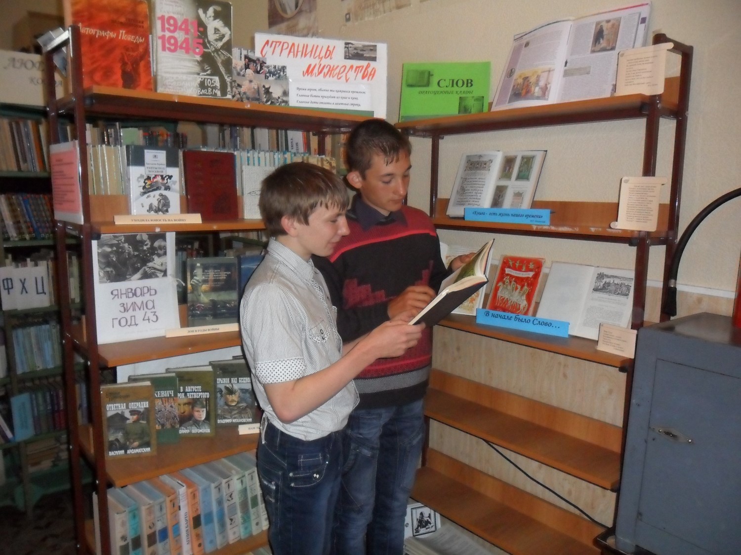 2012 г. У книжной выставки. 2022 х. Хуторской