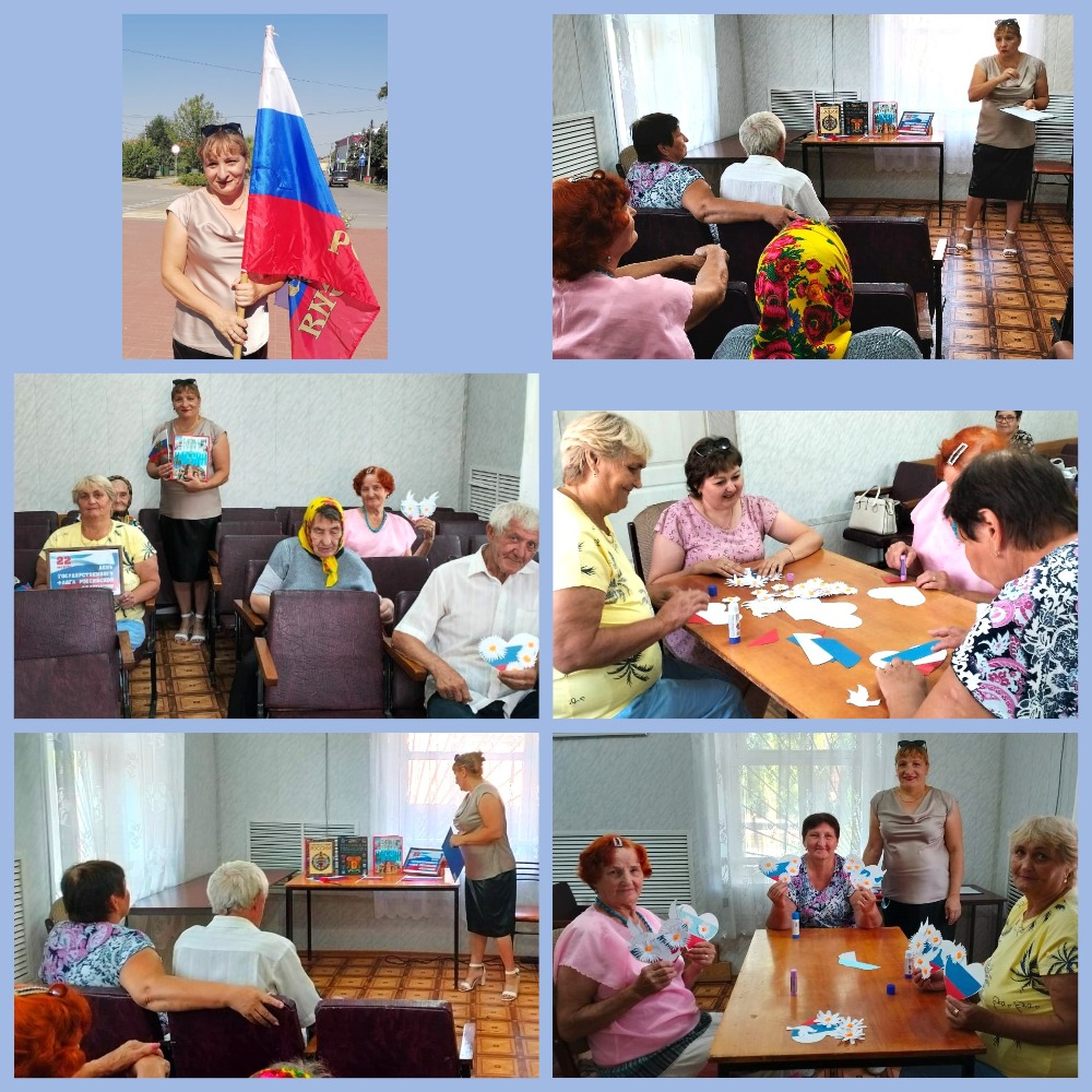 _22.08.2025_Познавательный_час_Под_стягом_Отчизны_КИБО.jpg