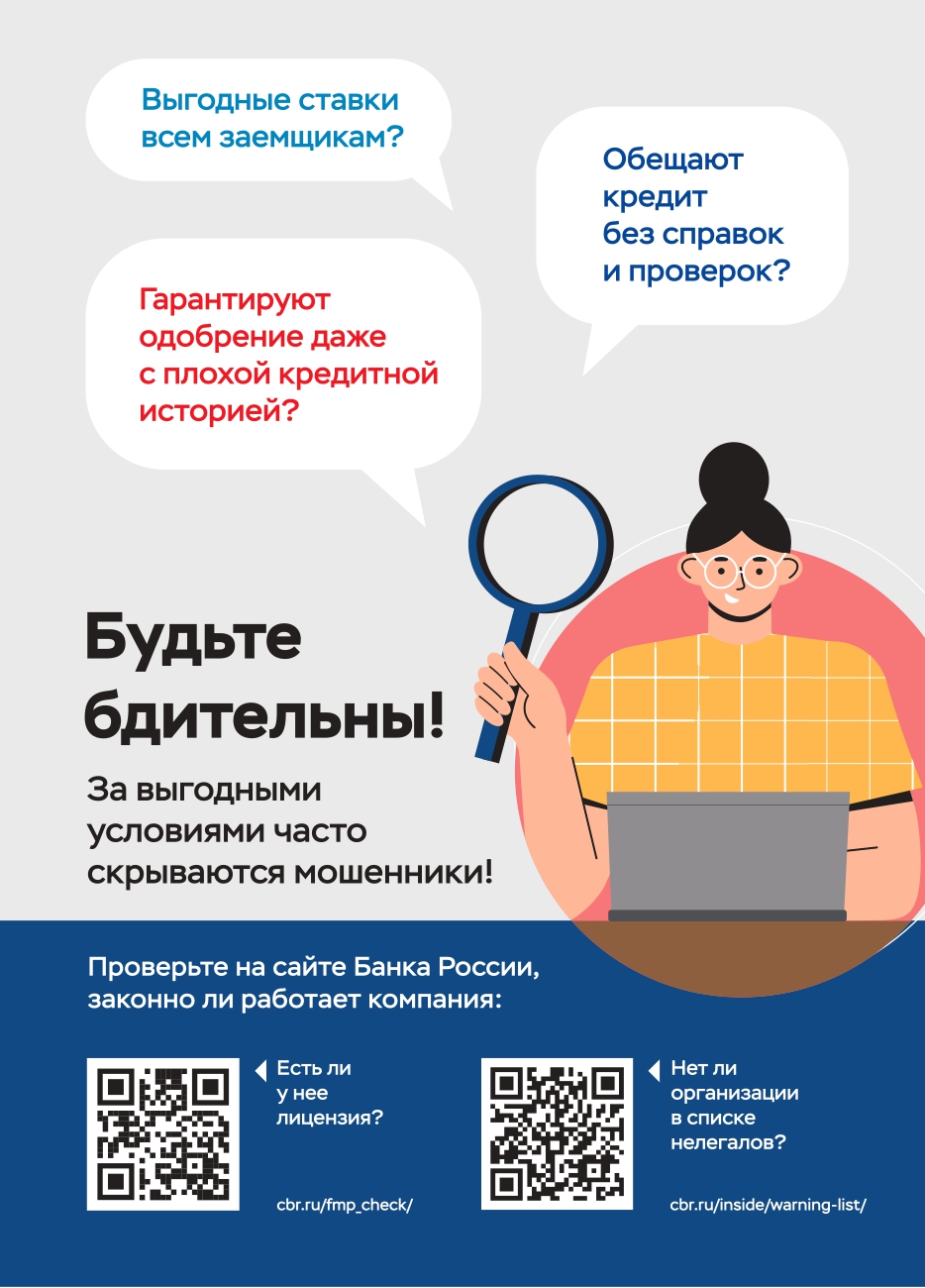 _page-0001.jpg